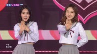 봄처럼 다가와 청순 귀염 매력뿜뿜하는 심쿵 소녀들!, S.I.S '너의 소녀가 되어줄게'