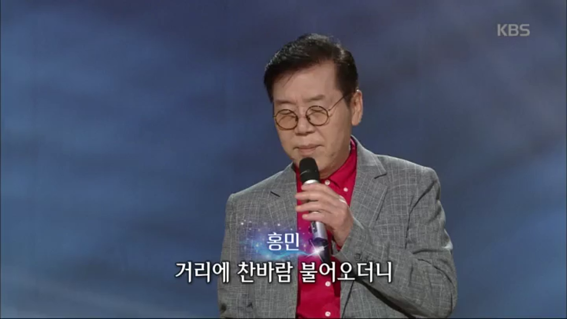 찬비, 홍민 - 네이버 TV