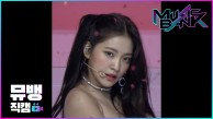 짐살라빔(Zimzalabim) - 레드벨벳(Red Velvet) 예리 / 190621 뮤직뱅크 직캠