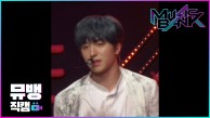 RPM- SF9 (에스에프나인) 찬희 / 190621 뮤직뱅크 직캠