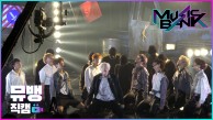 부작용(Side Effects) - Stray Kids(스트레이 키즈)  / 190621 뮤직뱅크 직캠(풀캠 ver)