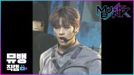 부작용(Side Effects) - Stray Kids(스트레이 키즈) 리노 / 190621 뮤직뱅크 직캠