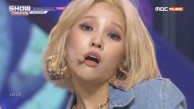 [최초공개] (여자)아이들 - Uh-Oh ((G)I-DLE - Uh-Oh)
