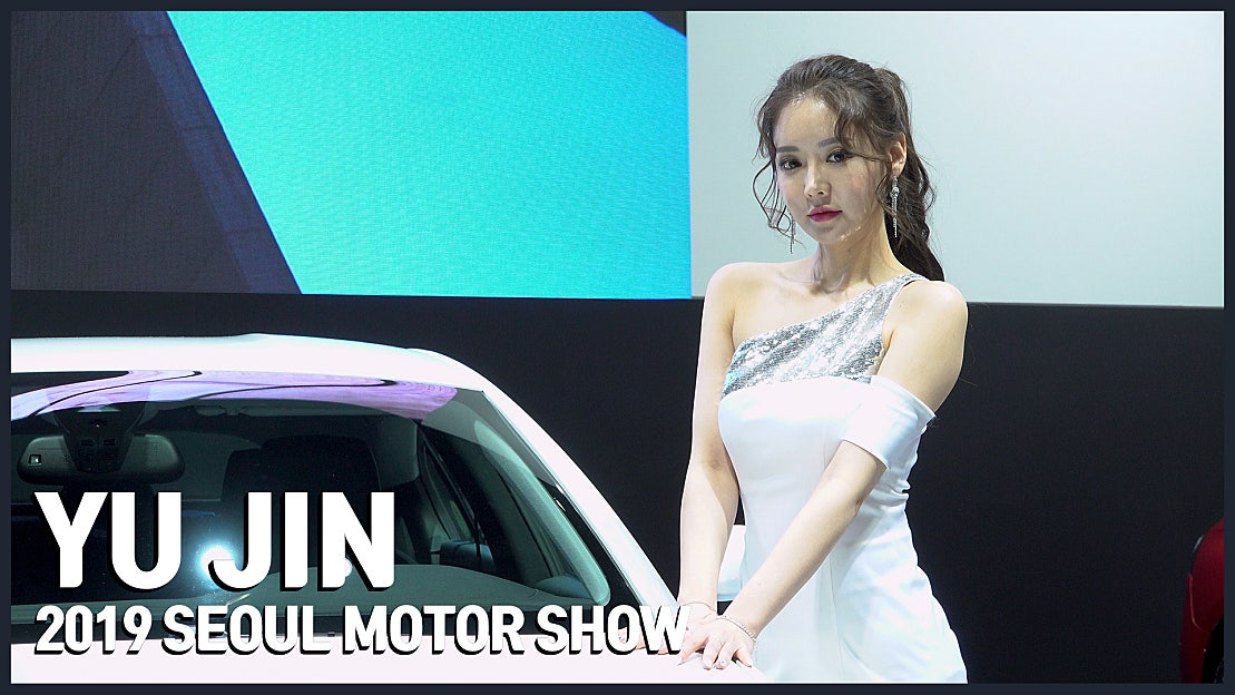 레이싱 모델 유진 Racing Model YUJIN @2019 서울모터쇼 직캠 fancam by뚜껑 - 네이버 TV