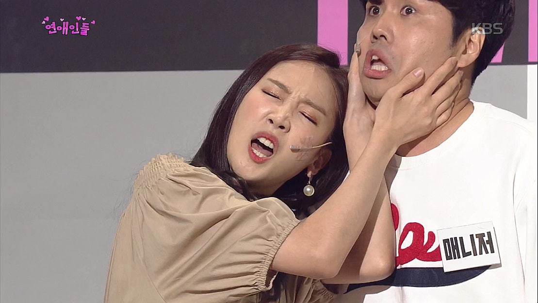 [연애인들] 박소영, ＂저 빠! 엄청 좋아하거든요!! 여기 있는 우리 오~빠~♥＂ - 네이버 TV
