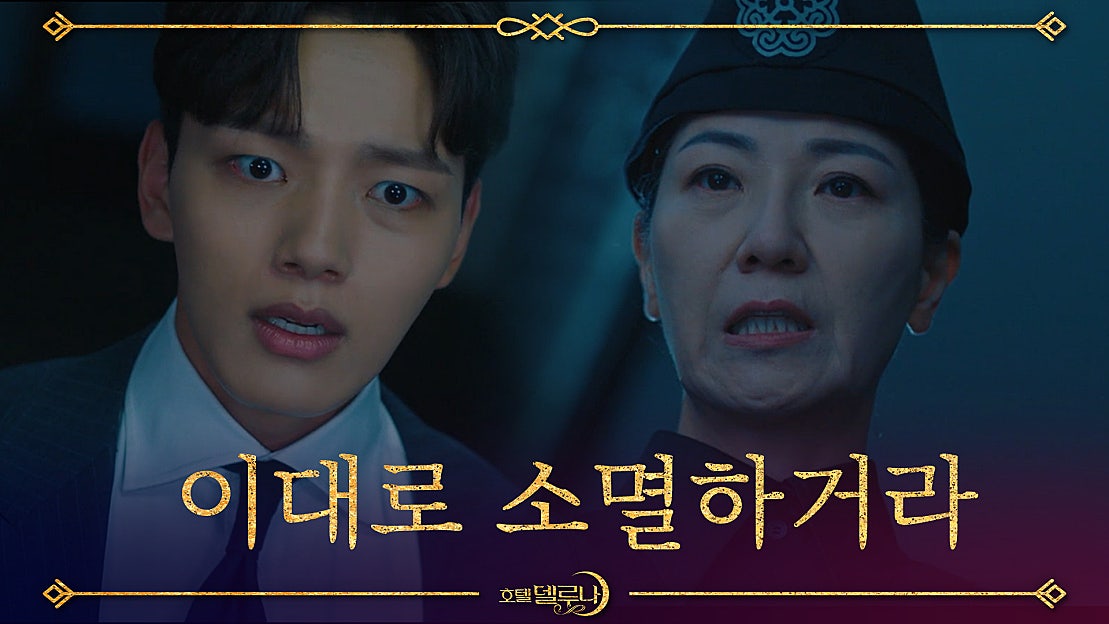 복수에 실패한 억울한 원귀의 소멸 앞에 울화통 터지는 여진구ㅠㅠ - 네이버 TV
