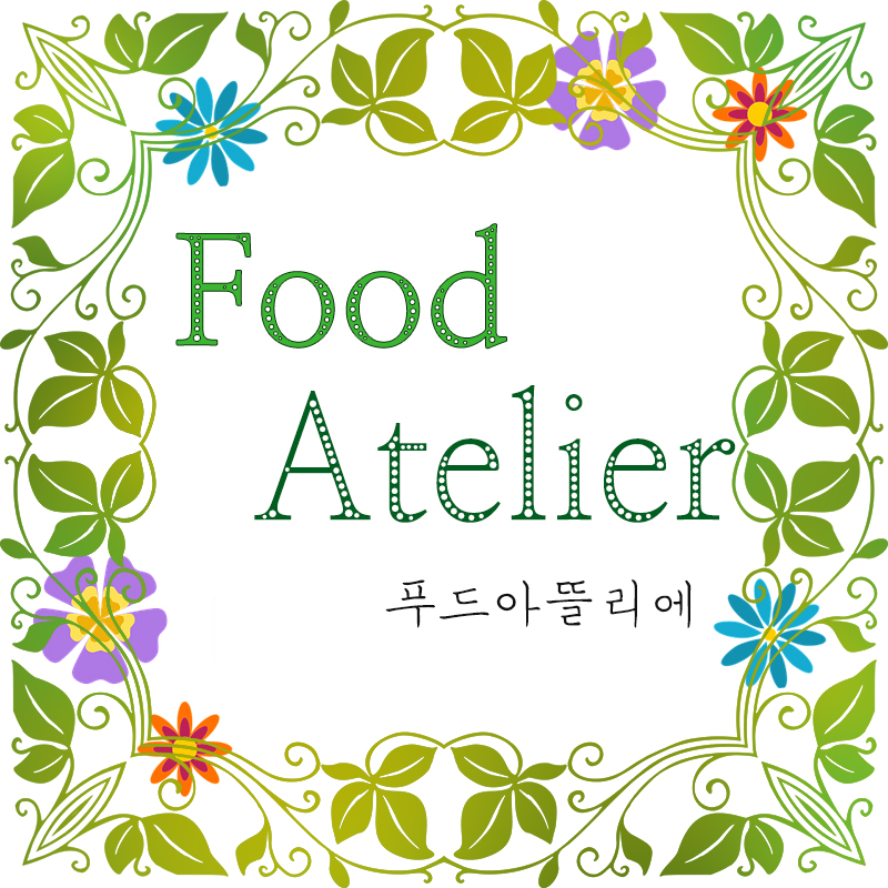 네이버 인플루언서: Food Atelier 푸드아뜰리에의 홈 [네이버 인플루언서] Food Atelier 푸드아뜰리에