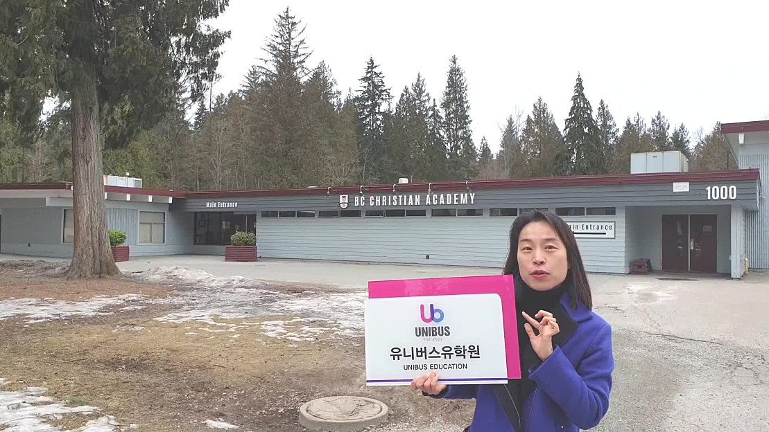 캐나다학교 BCCA elementary school 소개 (British Columbia Christian Academy