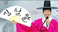 태진아 - 김선달(TAE JIN A - Mr. KIM SEONDAL)