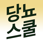 인플루언서 프로필