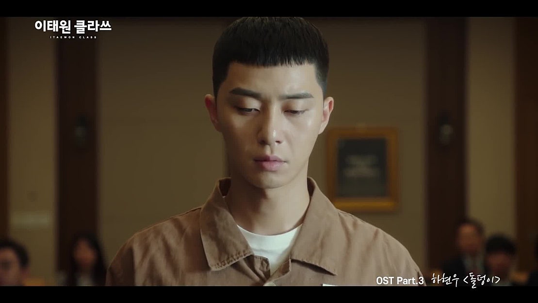 [이태원 클라쓰] 하현우 - 돌덩이 OST Part 3 MV - 네이버 TV