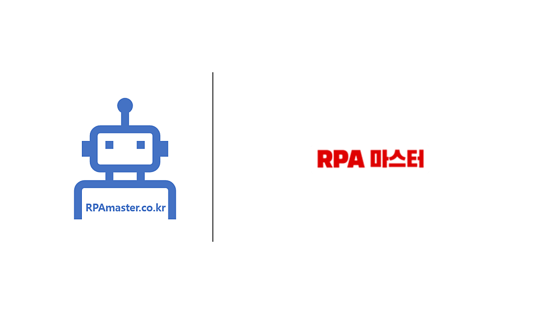 Rda Rpa A2019에서 RDA실행 및 VBS를 이용한 SAP자동화 (RPA마스터) - 네이버 TV