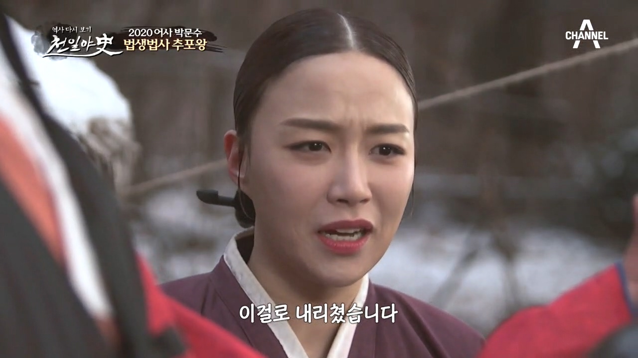 어사 박문수의 라이벌이 등장했다?! 수사계의 떠오르는 샛별, 추포왕 송빈!