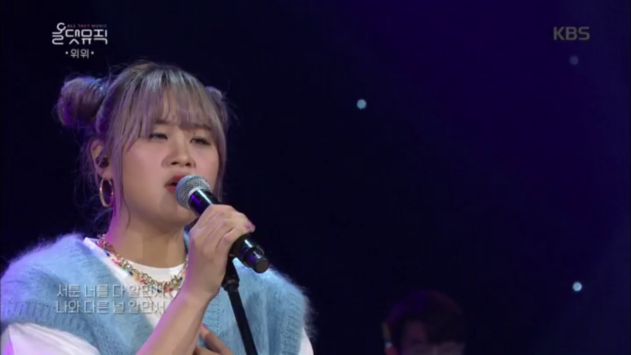 [위위]멀어지지 않게