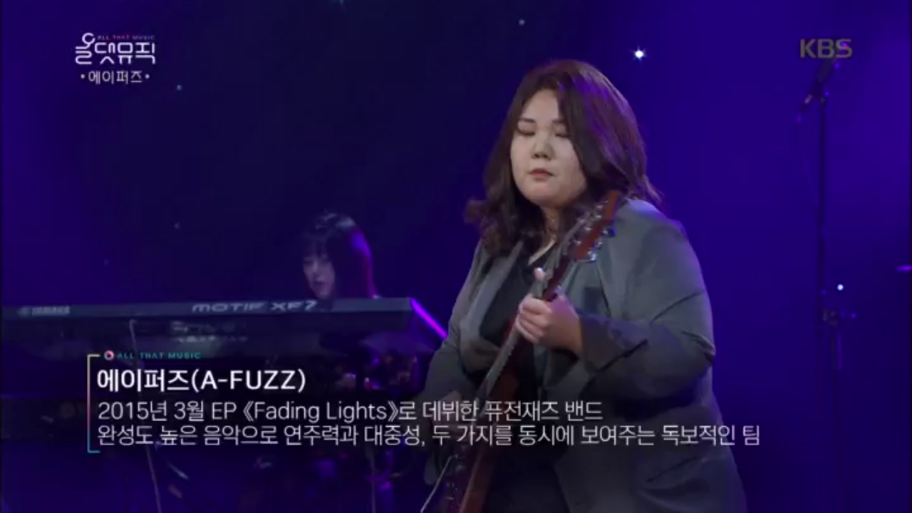 [에이퍼즈] 첨밀밀