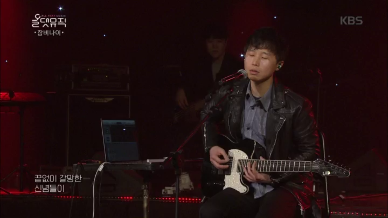 잠비나이 - 검은 빛은 붉은 빛으로