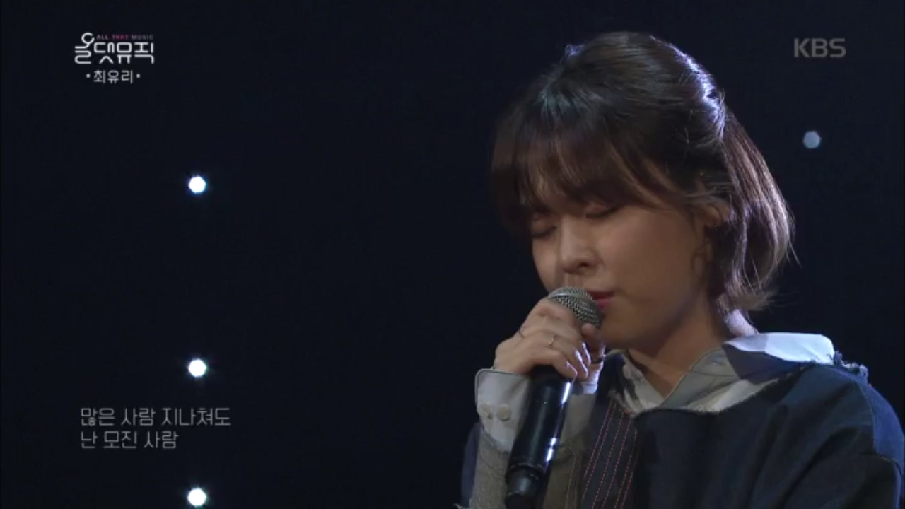 [최유리]동그라미