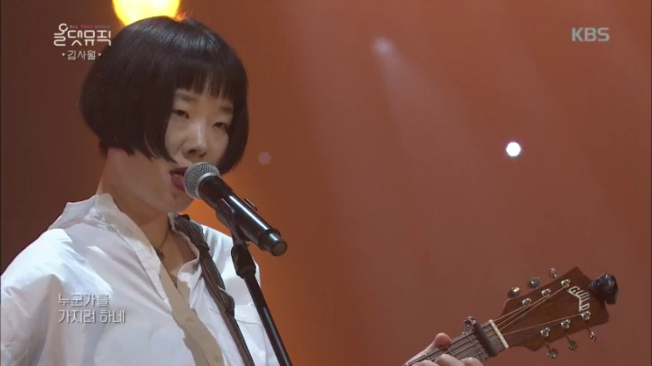 [김사월]붉은 늑대