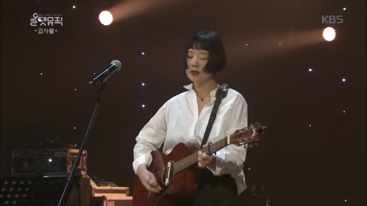 [김사월] 머리맡