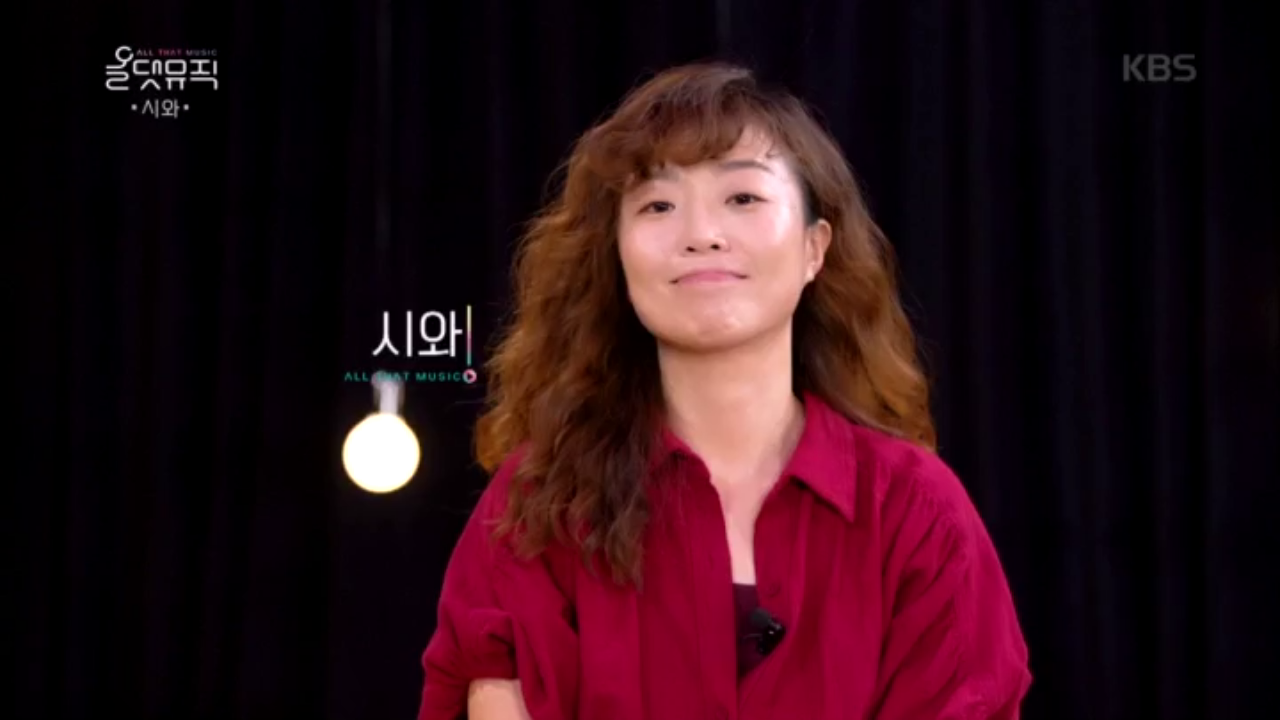 시와, 봄을 부르는 포근한 목소리