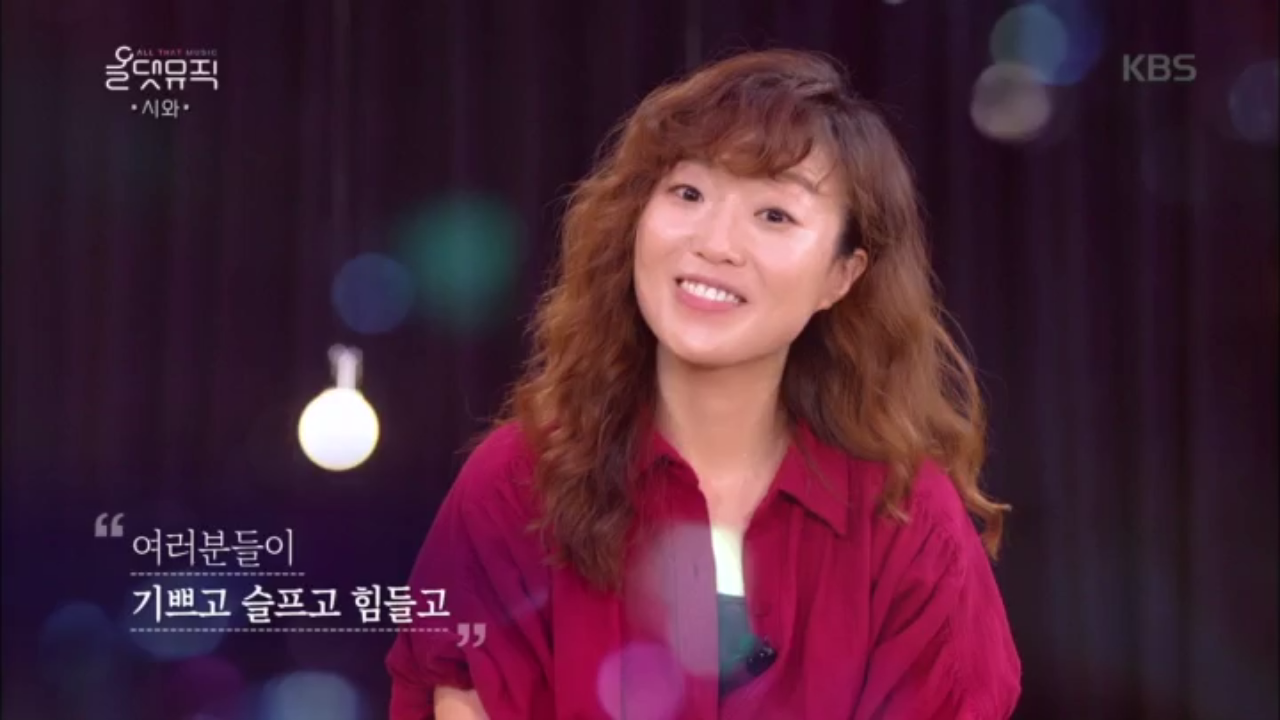 [To. 팬들] 시와가 팬들에게 보내는 영상 편지