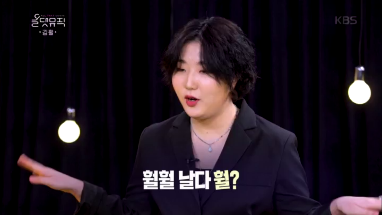 김훨의 의미는? 훨훨 날다 훨?
