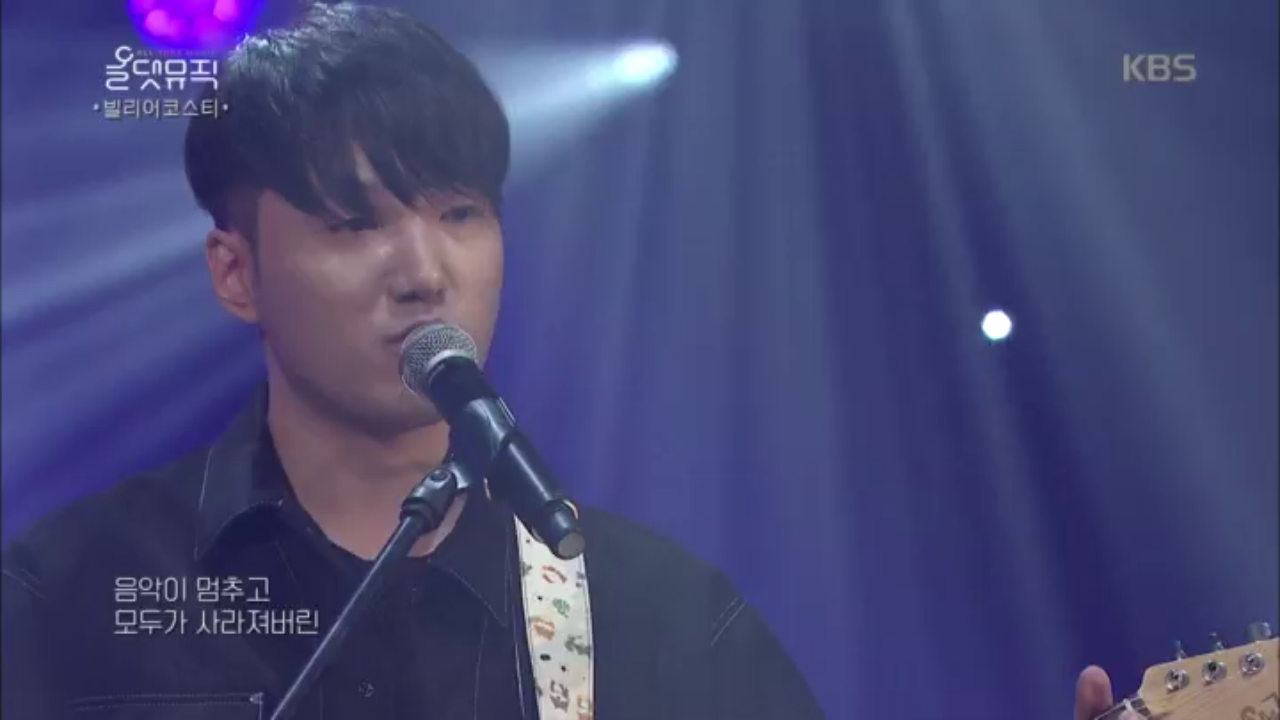 빌리어코스티 - Credits