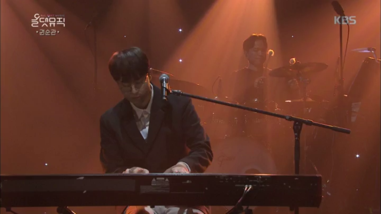 권순관 - 다시 만날 때까지