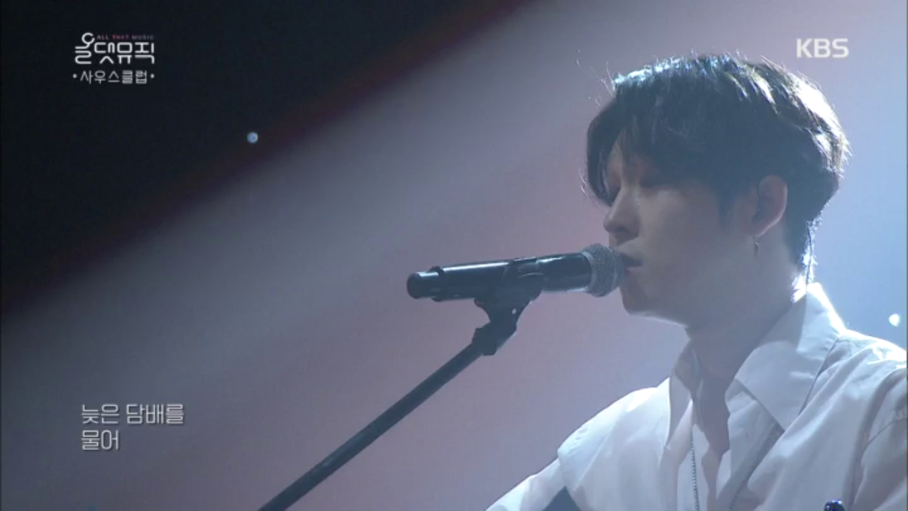 [사우스클럽] Hug Me