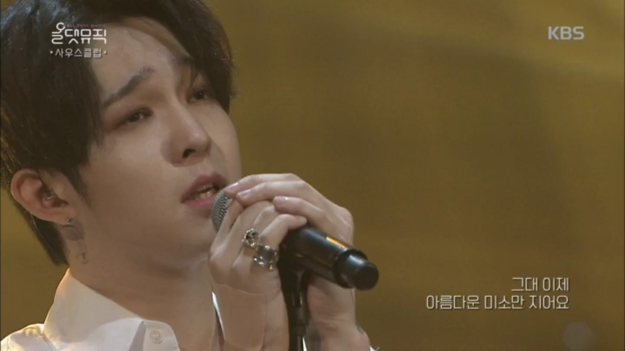 [사우스클럽] To My Friends