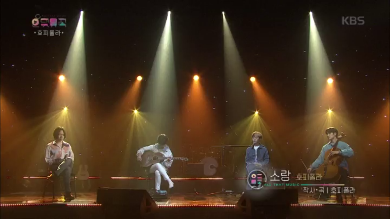 호피폴라 - 소랑♬