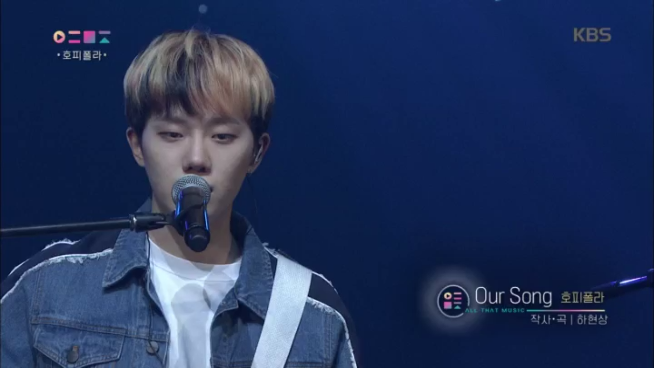 호피폴라 - Our Song♬