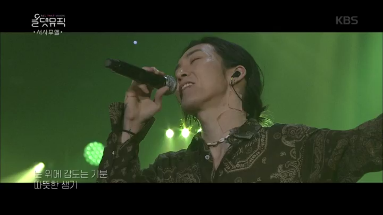 [서사무엘] 개나리