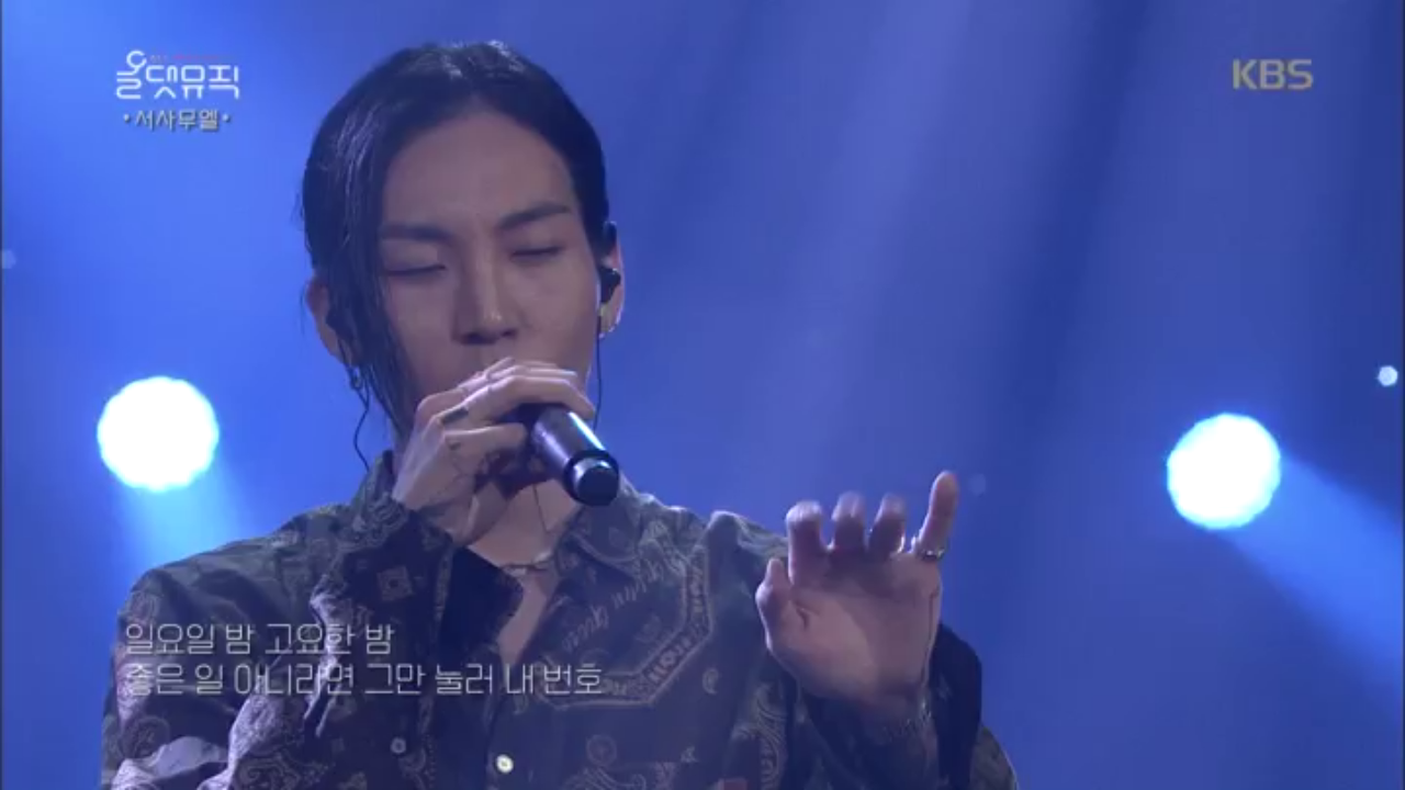 [서사무엘] Same Things