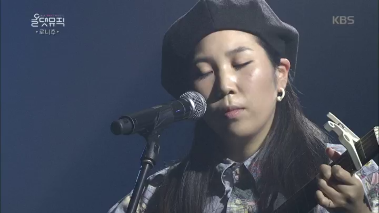 로니추 - Golden River