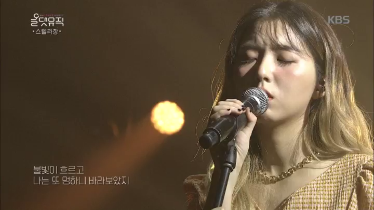 스텔라장 - Good Job