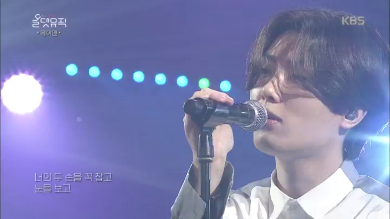 헤이맨 - Wait a minute