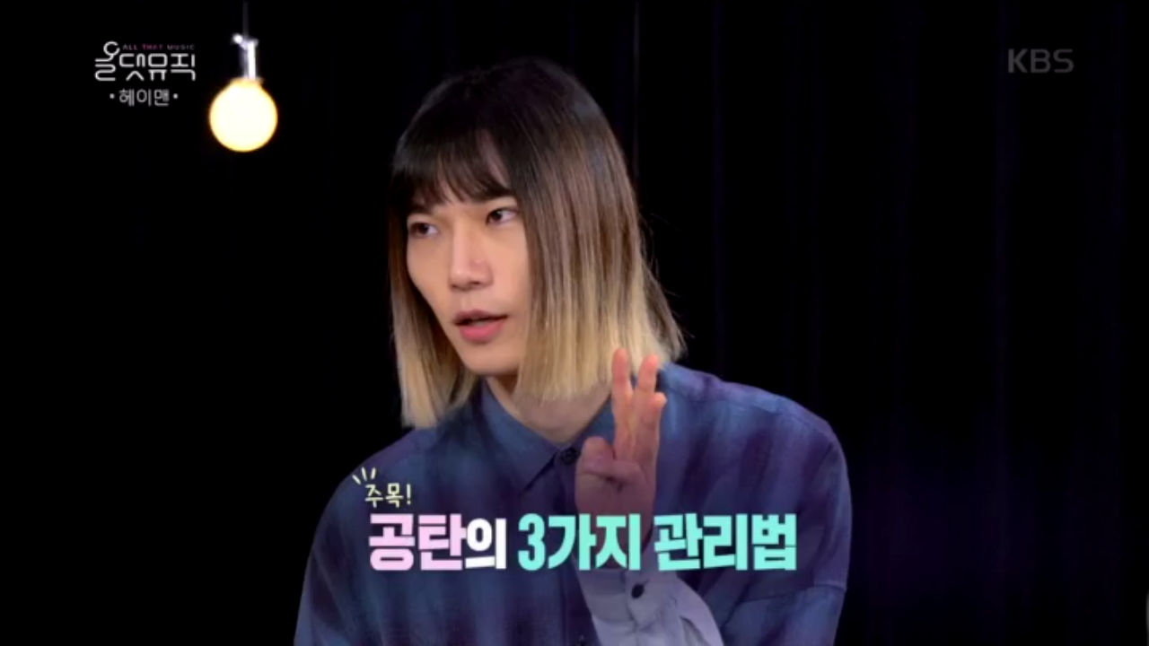 자기관리 왕이 알려주는 3가지 관리법★