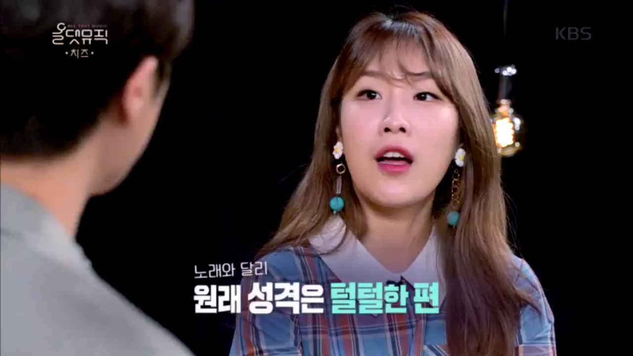 달달한 노래와는 달리 매우 털털한 성격의 소유자 치즈!?