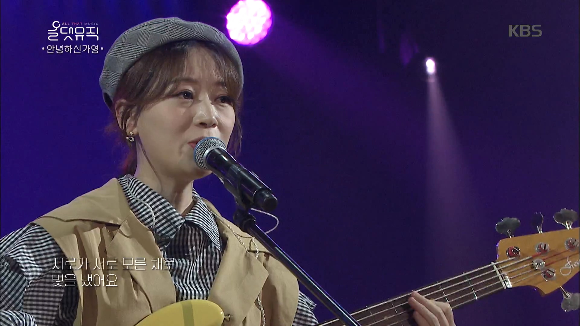 안녕하신가영 - 어제보다 1도 높아요