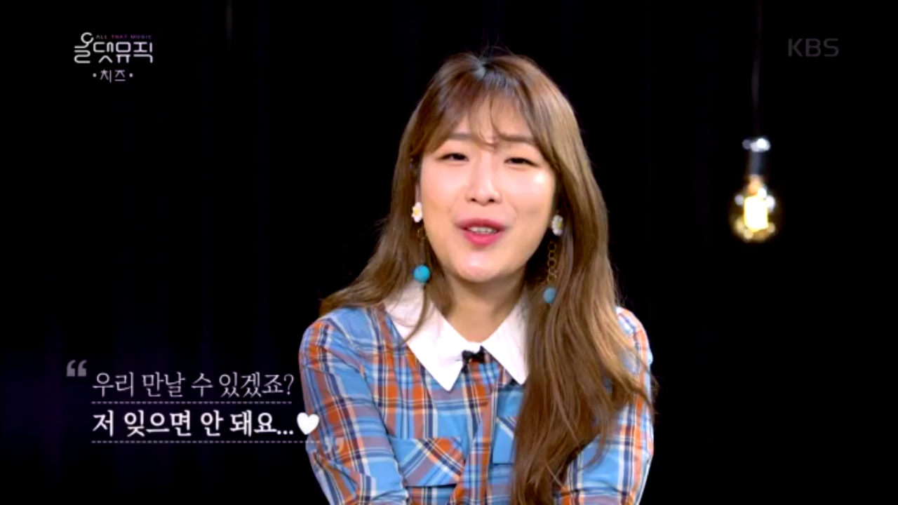 ＂팬분들에게 달달한 한마디＂ 여러분들 저 잊으시면 안돼요...♡