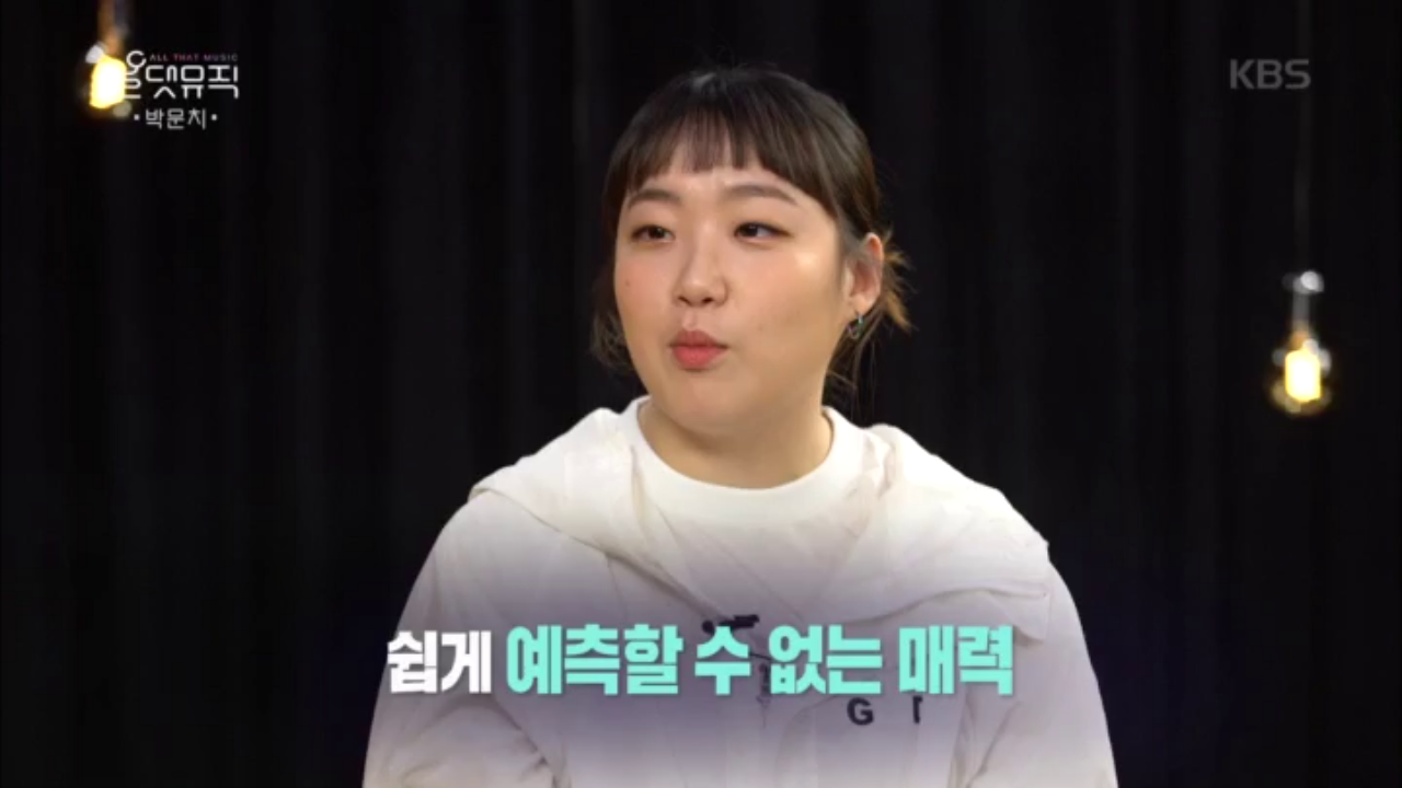 쉽게 예측할 수 없는 매력의 박문치☆