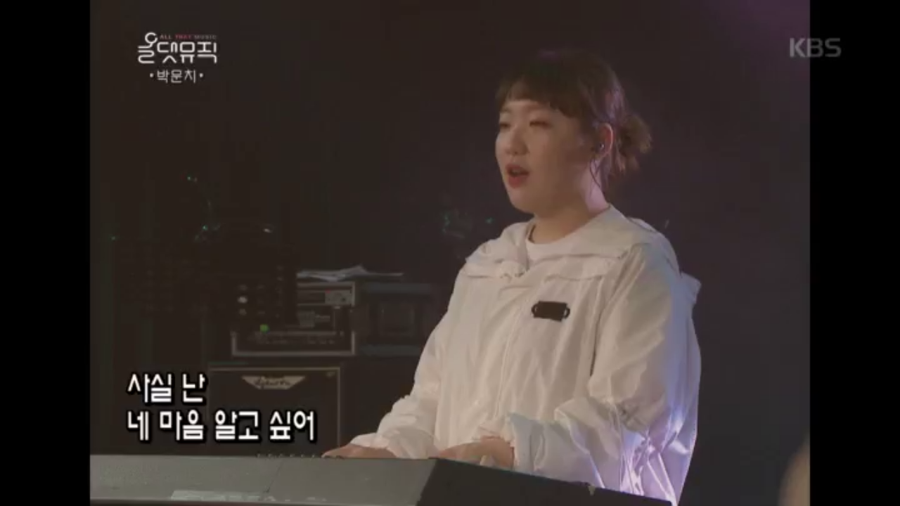 박문치 - 네 손을 잡고 싶어