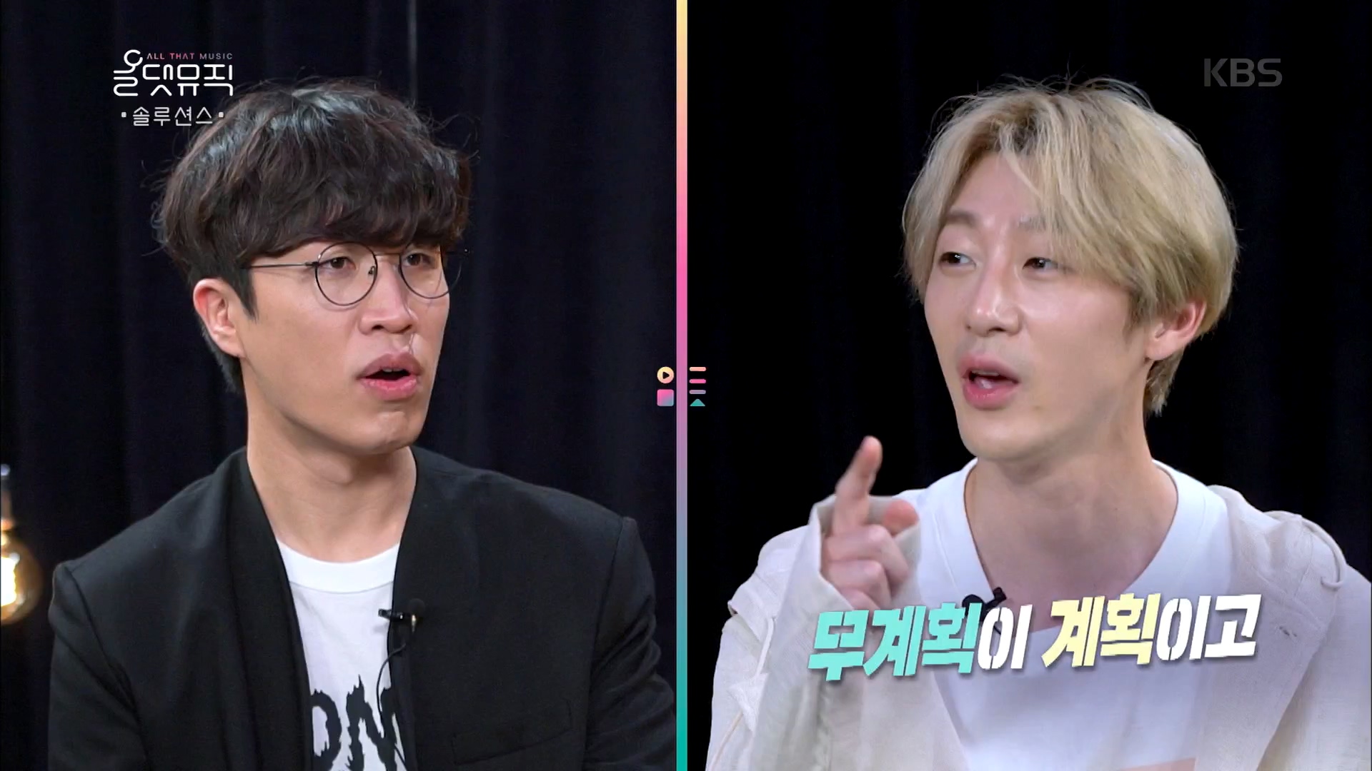 솔루션스 콘서트 계획, 무계획이 계획이에요~