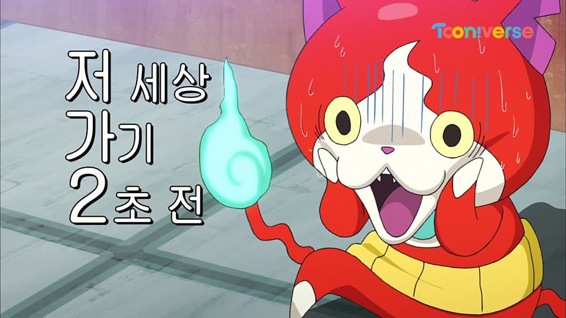 레드제이의 정체를 깨달은 지바냥!!! - 네이버 TV