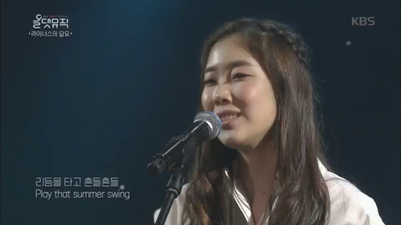 라이너스의 담요 - Summer Swing!