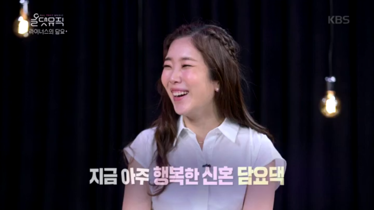 결혼을 확정짓고 지은 노래♬