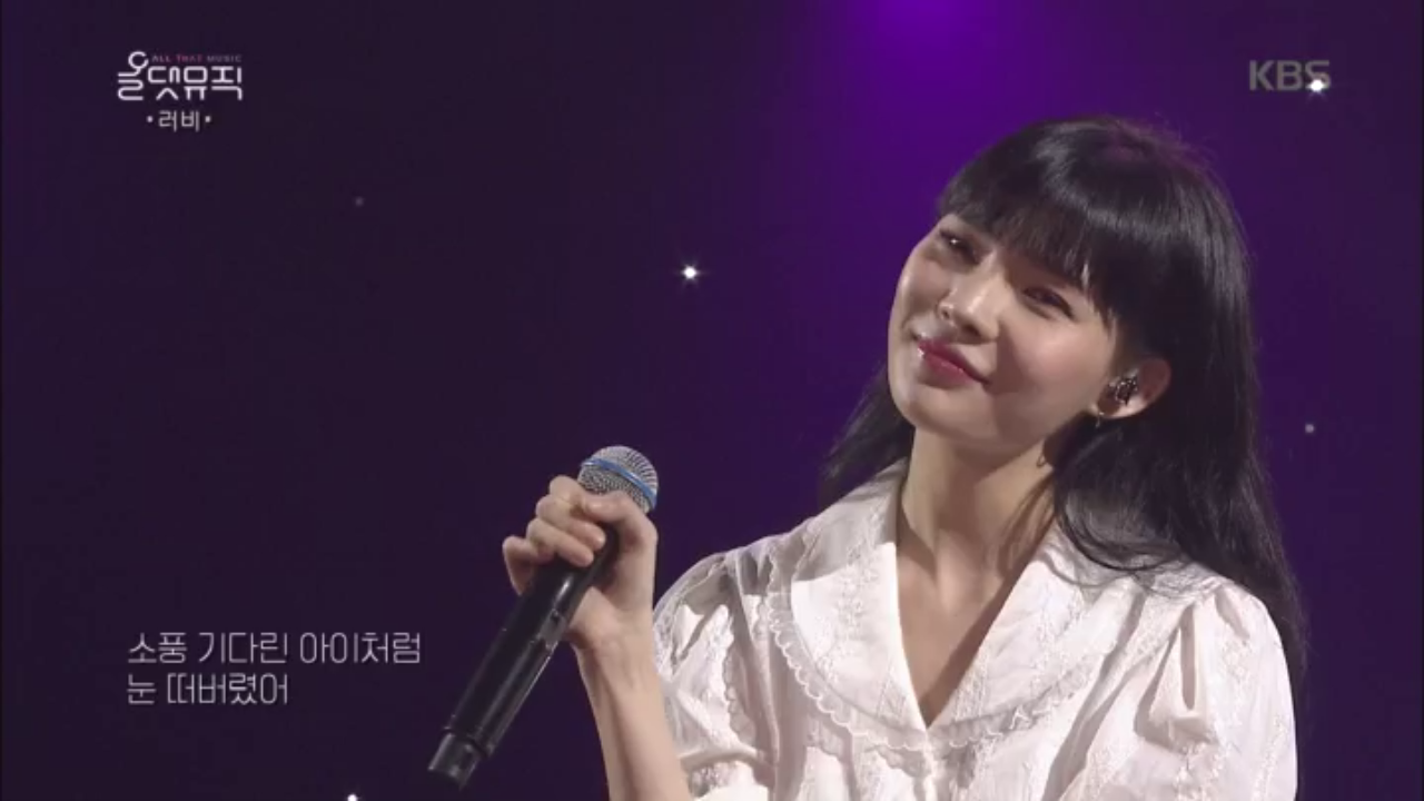 러비 - 천천히 나와요