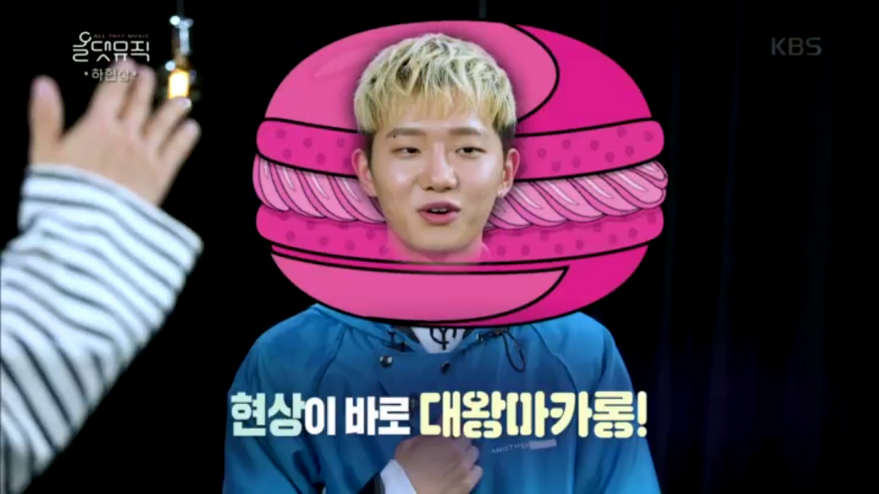 팬카페에도 나눈 마카롱 등급, 현상이 바로 대왕마카롱!