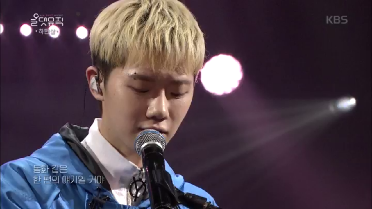 하현상 - A Book of Love